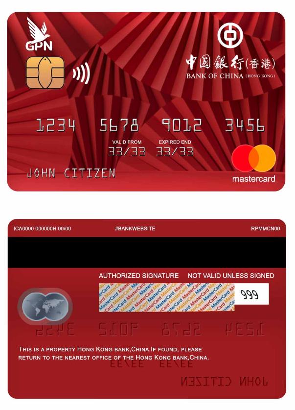 Hong Kong Bank of China mastercard
